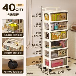 Cajonera <span class=keywords><strong>de</strong></span> Plástico Multifuncional <span class=keywords><strong>de</strong></span> 6 Niveles <span class=keywords><strong>para</strong></span> Ropa <span class=keywords><strong>de</strong></span> Bebé, Armario <span class=keywords><strong>para</strong></span> Sala <span class=keywords><strong>de</strong></span> Estar, <span class=keywords><strong>Cajones</strong></span> <span class=keywords><strong>de</strong></span> Cocina <span class=keywords><strong>para</strong></span> Alimentos, Armario <span class=keywords><strong>para</strong></span> Bebé - Product Image 3