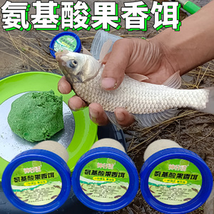 Polvo de cebo para peces con aroma a frutas y aminoácidos, 70g, para carpa cruciana, carpa de hierba, pez mandarín, todas las estaciones - Product Image 5