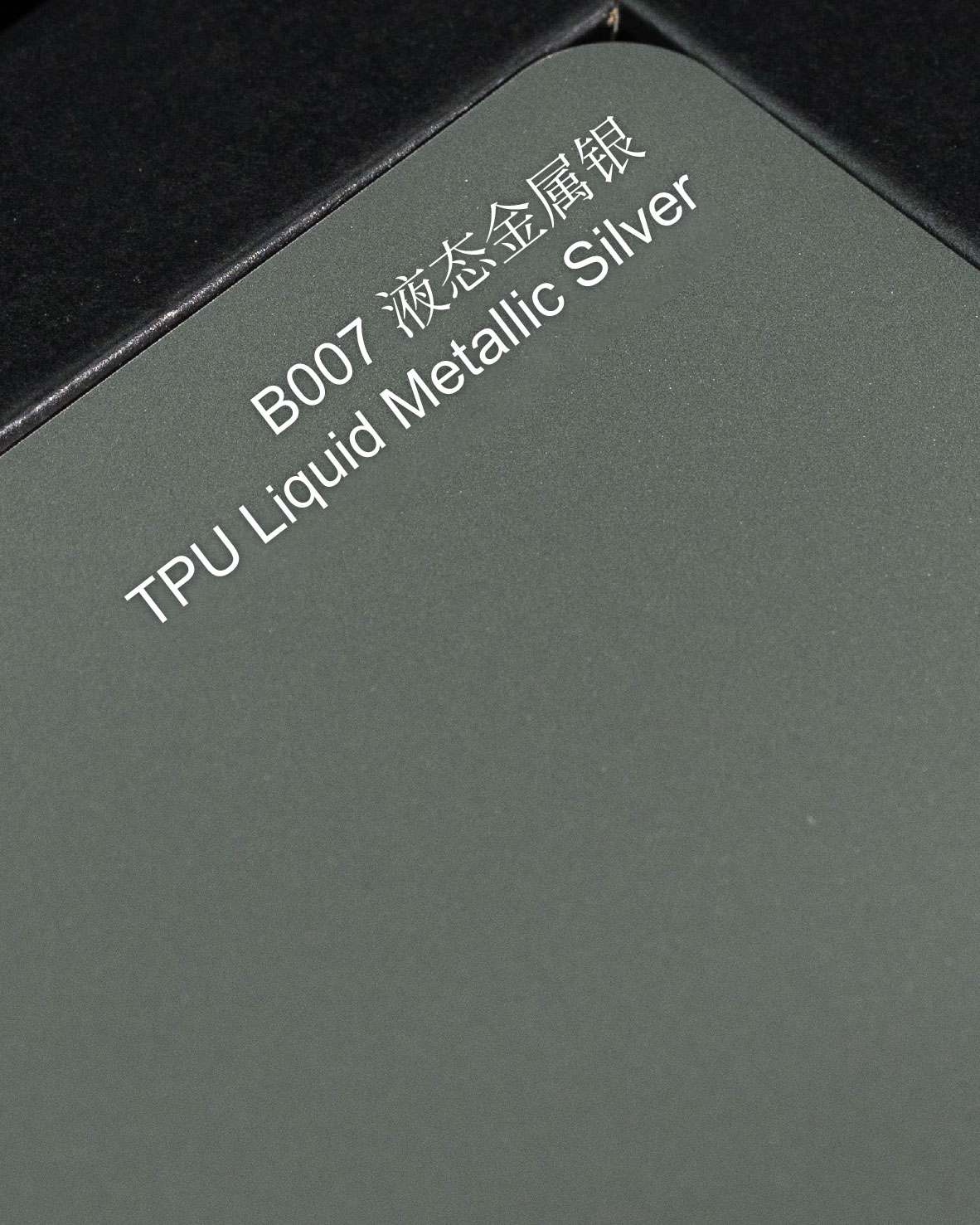 B007-TPU Plata Metálica Líquida