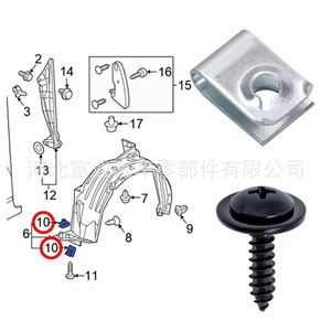 Kit de protección inferior para guardabarros de coche Honda, acero inoxidable 304, para Civic Fit Odyssey Breeze CR V - Product Image 3
