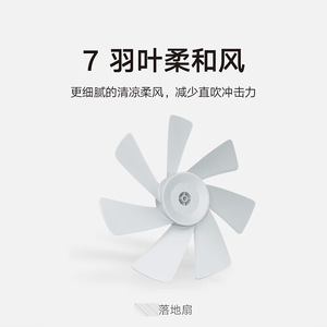 Ventilateur de sol intelligent 13 17,9 pouces avec télécommande, application et commande vocale - Product Image 3