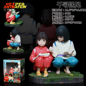 HESPER Anime Spirited Away Nigihayami Kohakunushi <span class=keywords><strong>Ogino</strong></span> <span class=keywords><strong>Chihiro</strong></span> Modèle Japonais Cadeaux Figurine de Collection Jouet PVC Figurine Anime - Product Image 2