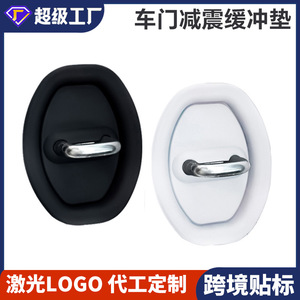 Universal Car Door <b>Lock</b> Rubber Sleeve Silicone Anti Collision <b>Pad</b> For Noise Reduction Protection Replacement Repair - Product Image 5