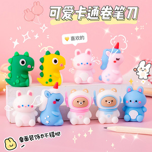 Adorable <span class=keywords><strong>taille</strong></span>-<span class=keywords><strong>crayon</strong></span> de dessin animé <span class=keywords><strong>taille</strong></span>-<span class=keywords><strong>crayon</strong></span> à <span class=keywords><strong>manivelle</strong></span> compact pour les élèves du primaire <span class=keywords><strong>taille</strong></span>-<span class=keywords><strong>crayon</strong></span> pour enfants - Product Image 4