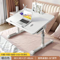 Bureau d'ordinateur pliable pour lit, support pour ordinateur portable réglable en hauteur, table portable avec tiroir pour le travail, les jeux, les études, le dortoir
