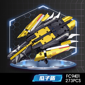 Blocs de construction d'assemblage de catapulte d'araignée en plastique fabriqués en Chine à l'échelle 1:8 éducatif pour enfants <span class=keywords><strong>King</strong></span>-Kong Shuriken modèle <span class=keywords><strong>jouet</strong></span> 6 <span class=keywords><strong>loup</strong></span> - Product Image 6