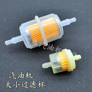 Air-Cooled <b>Diesel</b> <b>Engine</b> Fuel Filter Screen <b>Oil</b> Filter Cup with 192 <b>Diesel</b> Filter Element New Generation Core - Product Image 5