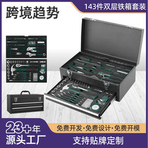 Kit de herramientas para el hogar, juego de herramientas manuales de acero con alto contenido de carbono de 50,5x31x52cm para reparaciones en el hogar con accesorio de 1/2 pulgada - Product Image 2