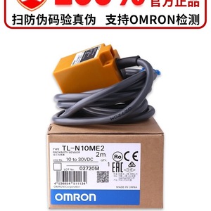 Sensor de Proximidad Original TL-N10ME1 con Terminal de Tornillo y Cable Sin Blindaje para Uso Industrial - Product Image 3