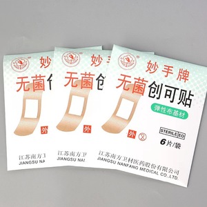 Bandages élastiques de la marque Miaoshou, matériau de base en tissu élastique, 6 pièces/sac, 70 mm * 20 mm, 120 pièces/boîte - Product Image 1