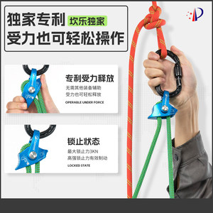 Ajustador de Cola de Buey Canler, Longitud Ajustable, para Montañismo, Escalada en Roca, Descenso, Punto de Anclaje Móvil - Product Image 4