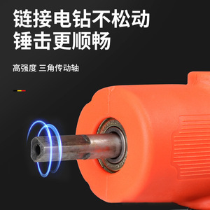 Camp Nou Electric Drill To Hammer Drill Conversion Head High Hardness For Drilling Concrete And Stone - Product Image 4