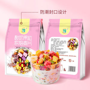 Production en gros de yaourt, fruits, avoine, aliments secs, yaourt, fruits, céréales, petit <span class=keywords><strong>d</strong></span>éjeuner, céréales, chine - Product Image 3