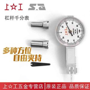 Go To Work Lever <b>Dial</b> <b>Indicator</b> 0-0.2mm 0.002mm High Accuracy Stainless Steel - Product Image 3