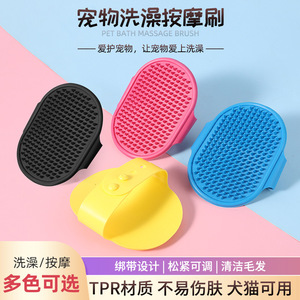 Silicone Pet Bath Massage <b>Brush</b> For Dog Cleaning Hair Removal Gloves - Product Image 5