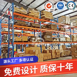 Pallet <b>Racks</b> 3 Layer Heavy Duty Q235 Steel Blue Frame With Pallet Support Bar For Warehouse Storage - Product Image 3