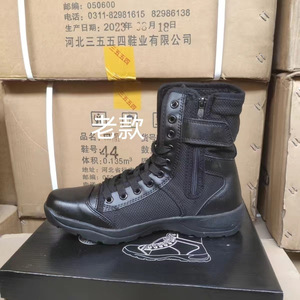 Botas de malla de caña alta unisex, transpirables, con parches de cuero, tacón bajo, para senderismo, montañismo, patrulla, con absorción de impactos y antideslizantes. - Product Image 4