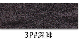 3P # สีน้ำตาลเข้ม-p787/35หลา/ม้วน