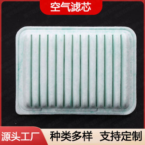 Filtre à air de voiture 17801-0T020 pour Toyota Yaris Levin Corolla Vios Xiaobawang - Product Image 2