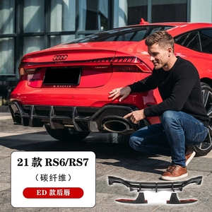 Kit carrosserie diffuseur arrière en fibre de carbone style <span class=keywords><strong>RS7</strong></span> ED pour <span class=keywords><strong>Audi</strong></span> A7 S7 19-25 - Product Image 4