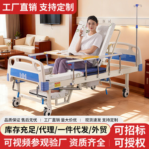Cama de enfermería manual Deda con estructura de hierro multifuncional para el cuidado de pacientes y ancianos - Product Image 5