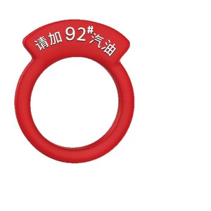 Car Fuel Tank Cap Sticker 92 Octane Red Self Adhesive PVC Round Indicator Ring For Gasoline Refill Reminder - Product Image 2