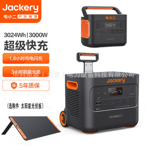 Station d'alimentation portable Jackery 3000 Pro 3024Wh 3000W, charge solaire, utilisation en extérieur - Product Image 1