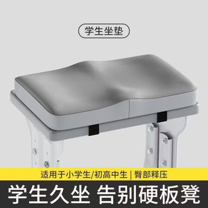 Memory Foam Seat Cushion Rectangle Anti Slip For Student Office Chair Buttocks Support Solid Color - Product Image 3