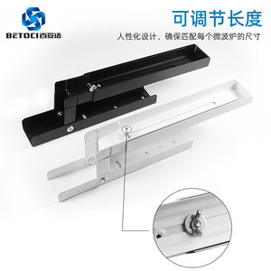 BETOCI L-Shaped Wall Mount <b>Bracket</b> For Microwave Oven And Printer Cold-Rolled Steel Adjustable Foldable Storage Rack - Product Image 3