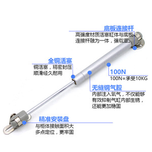 Left Steel Gas <b>Spring</b> Rubber Head 100N Support Rod For Cabinet <b>Door</b> Lift-Up Tatami <b>Doors</b> - Product Image 5