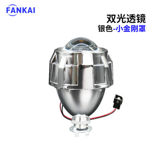 Vente en gros FANKAI Ensemble de lentilles Bi-Xénon Visteon de 2,5 pouces avec petit cache décoratif en acier et phares de voiture Acura à LED, ampoules HID Xénon, côté droit - Product Image 3