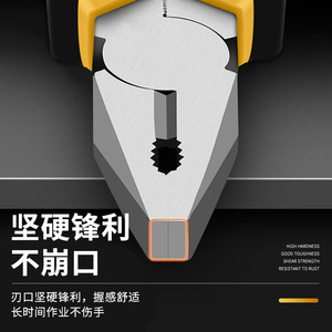 Alicates Yue Nu Serie 6 de 8 Pulgadas, Herramienta Profesional para Electricistas con Empaque, Mango de TPR, Acero con Alto Contenido de Carbono - Product Image 2