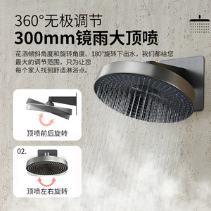 Concealed Shower Head <b>Set</b> 300mm Rainfall Round Top <b>Spray</b> With 360 Degree Adjustment For Bathrooms - Product Image 1
