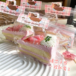 Luckykoo capodanno virale realistica torta di sale marino serie di Dessert in Silicone appiccicoso morbido Fidget Stress rilievo giocattoli da spremere - Product Image 3