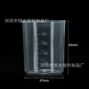 มีสินค้าในสต็อก: ถ้วยตวงพลาสติกแบบมีขีดบอกปริมาตรขนาด 5, 10, 15, 20, 30, 50 มล., 100 มล. และ 200 มล. - Product Image 3