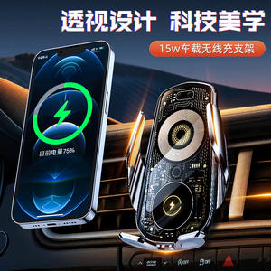 Soporte transparente para automóvil Soporte inalámbrico inteligente para teléfono para automóvil Soporte universal para teléfono móvil para automóviles Soporte de carga de 15w - Product Image 3