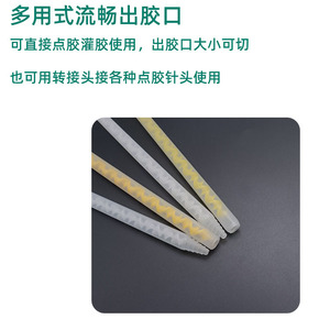 ท่อผสมแบบคงที่ พลาสติก MC10 12 MC10 18 MS10 24 สำหรับจ่ายสารเคมี ผสมและกวนของเหลว อุปกรณ์ผสม - Product Image 3
