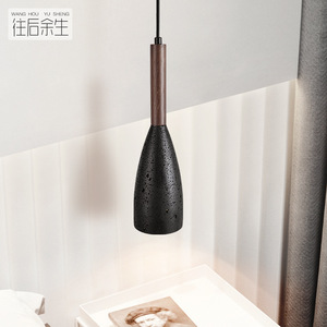 Wang Hou Yu Sheng Pendant <b>Light</b> Oval <b>Led</b> Single Head Hotel Guesthouse Wabi Sabi Style Yellow Black Stone Lighting Fixture - Product Image 3