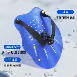 Palas de natación de plástico ligeras de tamaño regular para entrenamiento de natación para adultos - Product Image 3