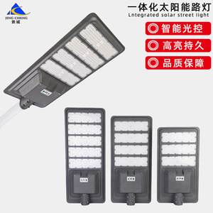 ไฟถนนพลังงานแสงอาทิตย์รุ่นใหม่, ไฟส่องสว่างภายนอกอาคาร, ไฟถนนพลังงานแสงอาทิตย์แบบรวมแสงจากหลายแหล่ง, ไฟสนามหญ้า, ไฟบ้าน - Product Image 3