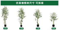 Arbre d'olivier artificiel en plastique, style bonsaï, écologique, durable, moderne, plante artificielle en pot pour intérieur et bureau