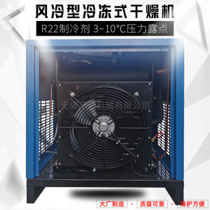 Hanyue <b>Refrigerated</b> Dryer HAD-6SNF Energy Saving Eco Friendly Box Type 380V <b>R22</b> Copeland <b>Compressor</b> - Product Image 3