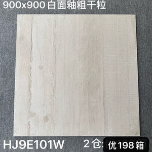 Carreaux <span class=keywords><strong>de</strong></span> porcelaine émaillée modernes <span class=keywords><strong>de</strong></span> Foshan 900x900 mm, aspect bois ciment antidérapant, design marbre, prix <span class=keywords><strong>de</strong></span> liquidation <span class=keywords><strong>de</strong></span> stock - Product Image 3