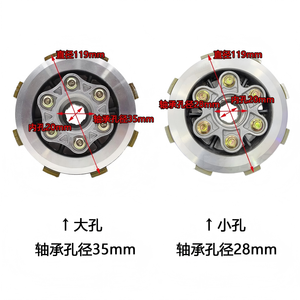 Ensamblaje de Embrague para Motocicleta Mexico Meike Duo CG6 Column 6 Piezas 250z Dm200 Rt250 FT150RC - Product Image 4