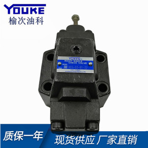 Vanne de contrôle de pression hydraulique à angle droit Yukens HCG-03-51-22, 315 bars, 40 L/min, fonte - Product Image 5