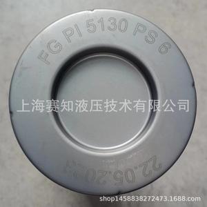 Producto Oficial Autorizado FG PI 5130 PS 6 PI5130PS6 Filtro Industrial de Retorno y Succión Producto Original de MAHL - Product Image 3