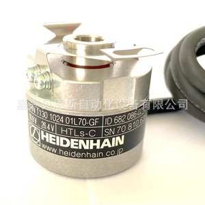 Encodeur rotatif Heidenhain ERN1020 1000 CUST-03 5V TTL, utilisation en automatisation incrémentielle - Product Image 3