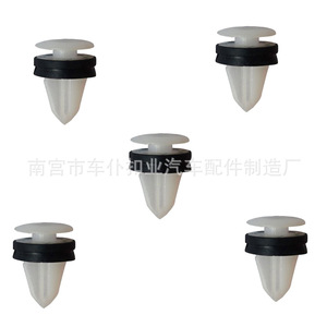 <b>Car</b> Servant Buckle Industry Plastic Retaining <b>Clips</b> D200 For Ford Focus Fiesta Mondeo Zhisheng - Product Image 1