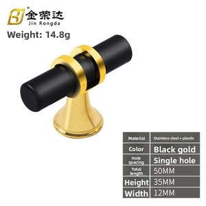 北欧现代简约不锈钢家具手柄客厅抽屉衣柜柜门黑金饰面 - Product Image 6