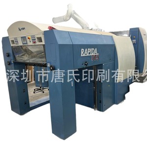 เครื่องพิมพ์ออฟเซ็ตห้าสี Kba Rapida 105 พร้อมระบบอบแห้งด้วยความร้อนสำหรับงานพิมพ์หลากหลายประเภท - Product Image 5